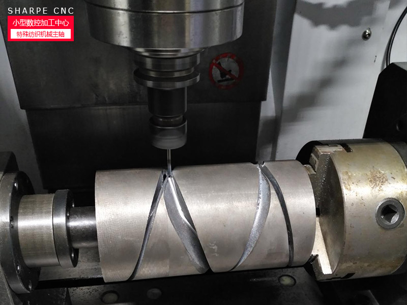 特殊紡織(zhī)機械主軸
