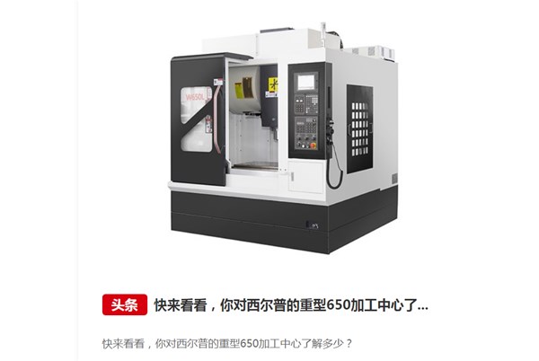 數(shù)控加工中心(xīn)之導軌生鏽(xiu)，誰之過錯？誰(shui)來承擔責任(rèn)？